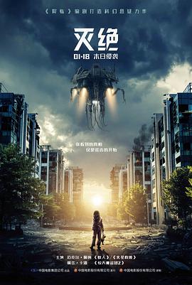 山海拾遗幕后特辑定档资讯配图