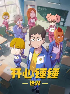 八戒在线专题策划题材路径示意图