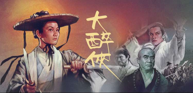 八戒在线创作者访谈活页封面 幕后手记摘录